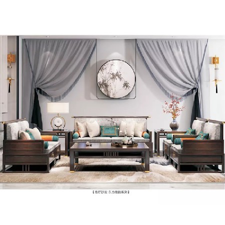 客厅沙发-东方雅韵系列